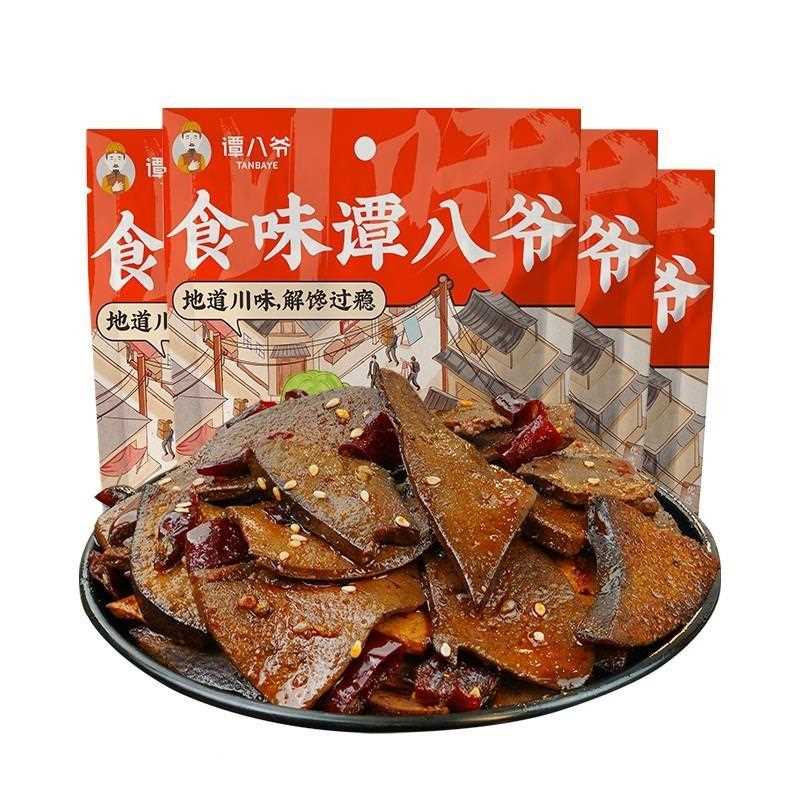 谭八爷麻辣猪肝100g香辣猪肝特产卤味小吃猪肉麻辣下酒菜酱卤猪肝