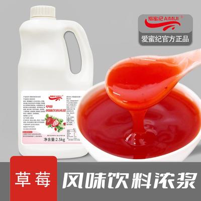 高倍柠檬汁浓缩2.5kg 奶茶店专用浓浆烘焙用饮料原汁商用冲饮品