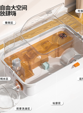 仓鼠笼子金丝熊笼子超大便宜仓鼠豪华别墅仓鼠外带笼鼠类用品大全