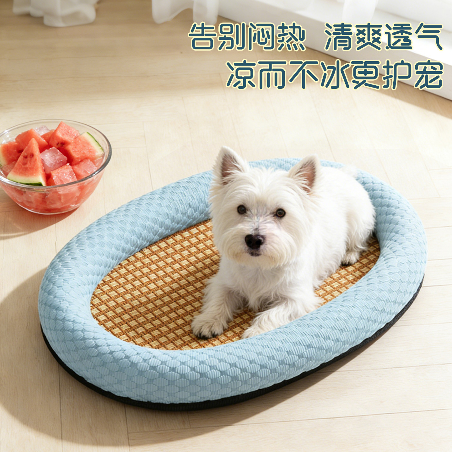 猫窝夏天凉窝小型中型狗窝宠物凉席窝垫子耐磨抓冰丝面料四季通用