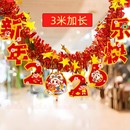 2026马年新年元 饰场景布置拉花拉旗红色喜庆毛条吊饰 旦春节教室装