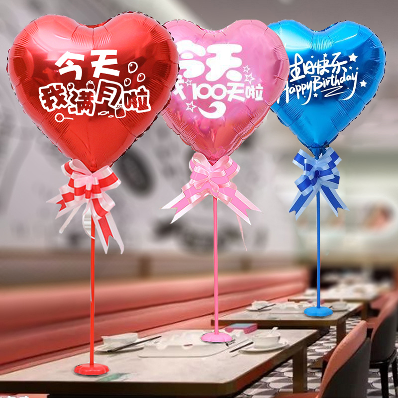 满月岁百天宴装饰男女孩子生日快乐家宴餐饭店酒店场景布置小桌飘