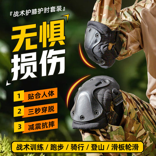 运动护具不满意包退换