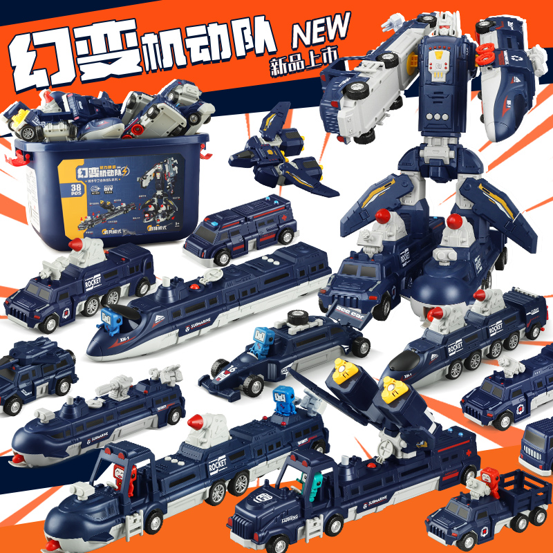 百变玩具磁力变形金刚机器人