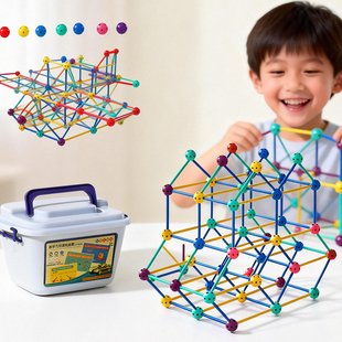 小学生神奇的数学世界空间几何构建积木思维训练模型3岁6启蒙玩具