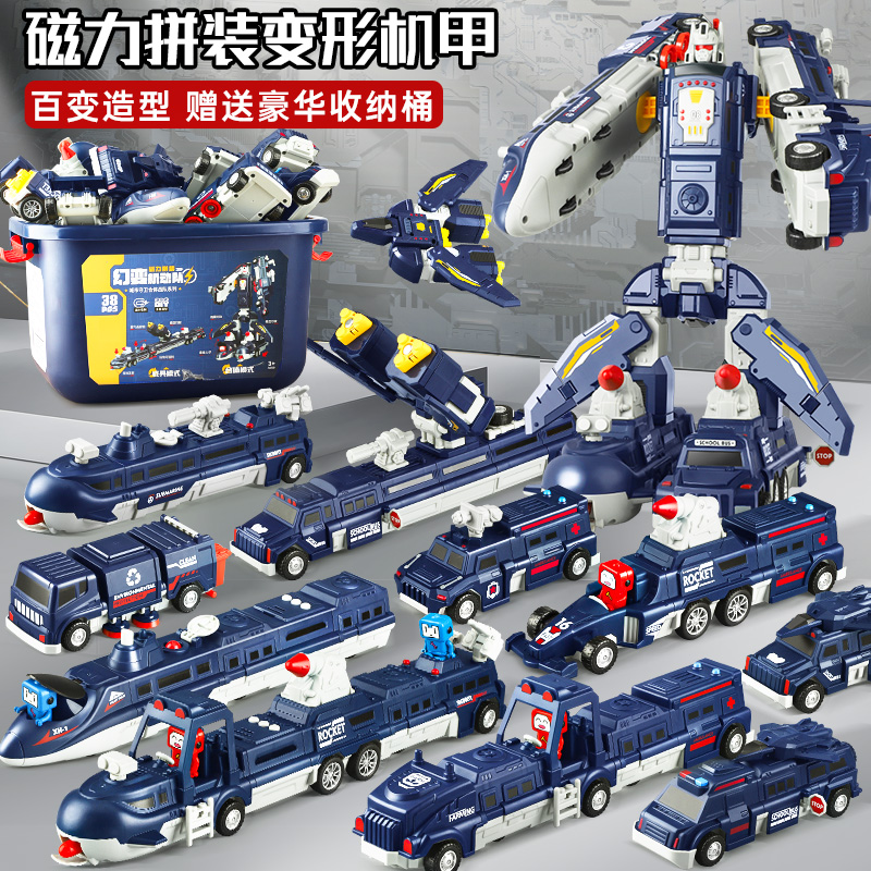 爱斯祺磁力变形玩具金刚机器人
