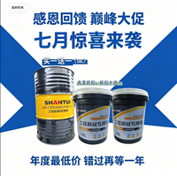 挖机工程机械专用山推液压油200L/18L装润滑油夏季高温型买一送一