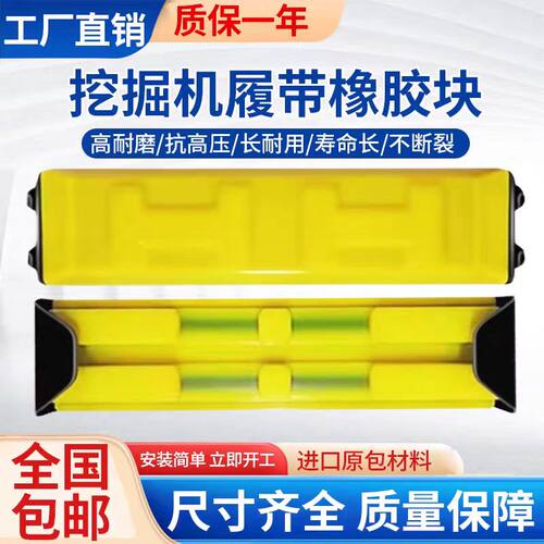 龙工LG6060 65 75 85 90 135 150挖掘机履带橡胶块链板胶螺丝卡扣