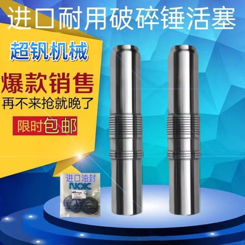 高耐磨防生锈炮锤进口活塞油封