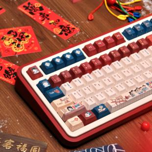 同福新春键帽武林外传同人周边联名键帽可替换键帽原厂PC增补Soa