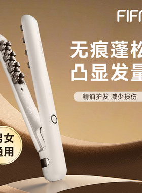 fifn玉米烫须夹板蓬松垫头发根便携高颅顶烫发迷小型蓬松夹板男女