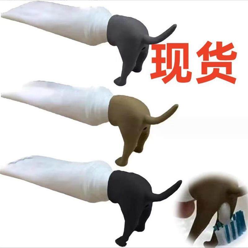 适配跨境 Pooping Dog Butt Toothpaste Topper 便便狗屁股牙膏顶