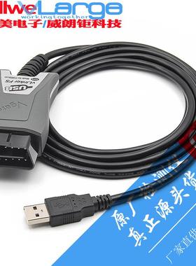 适配 vLinker FS ELM327 HS/MS-CAN OBD2 福特马自达故障检