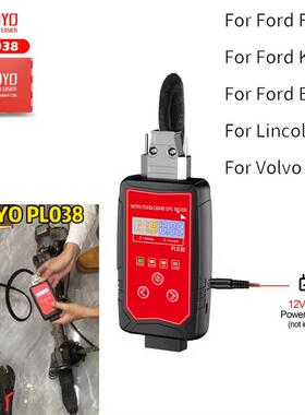 适配WOYO PL038适用于福特福克斯沃尔沃V40铁壳方向盘电机EPS测试