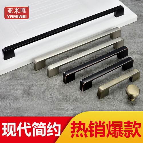 适配黑色现代简约衣柜门把手 电镀锌合金家具五金橱柜拉手抽屉小