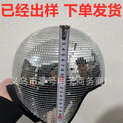 适配独立站跨境新品 Disco ball Helmet镜面玻璃砖迪斯科球头盔蘑