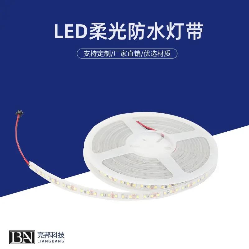 适配浴室镜LED柔光防水灯带c框卫生间补光化妆灯镜玻璃感应背光镜