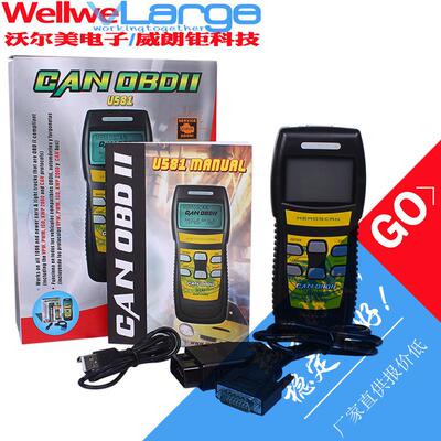 适配跨境  U581 OBD2 CAN Live Data U581 Code Reader 汽车诊断