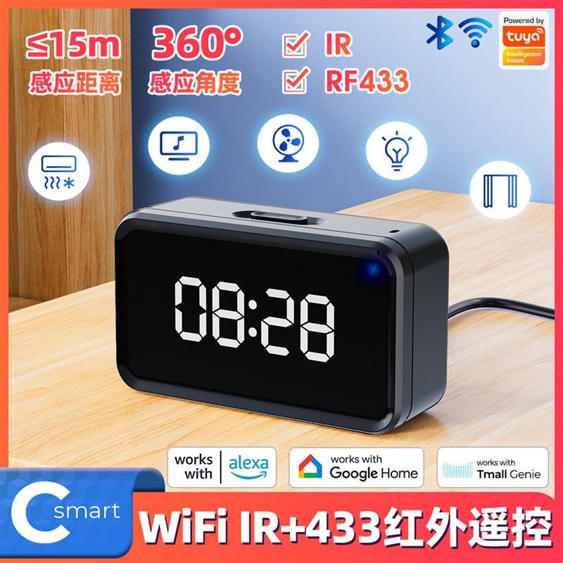 适配wifi智能IR红外万能RF433遥控器涂鸦APP远程控家电空调风扇开