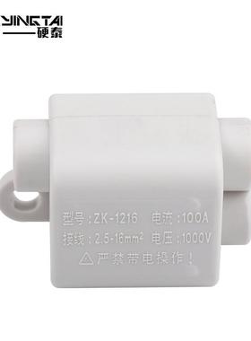适配一进二出16平方大功率接线端子连接器电线三路并线对接头ZK-1