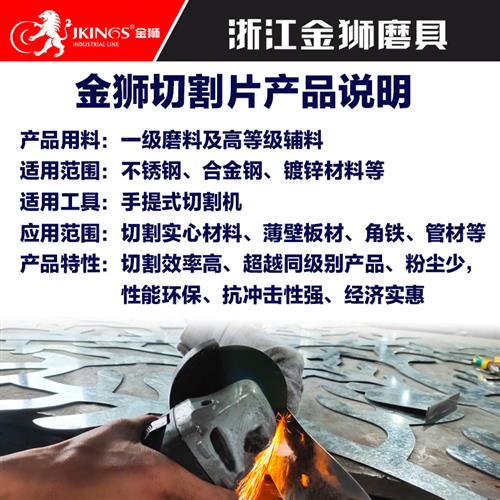 适用厂家直供 高速树脂金属不锈钢材型材切割片  125*1.2