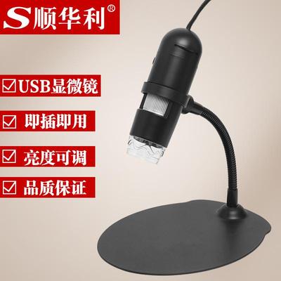 适配高清300万像素工业电子显微镜USB数码放大镜维修手机看PCB电