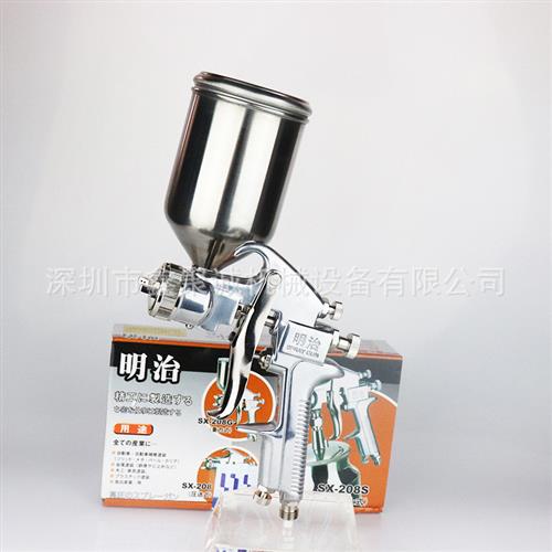 日本SX-208油漆喷抢 家具汽车高雾化喷漆工具JGX-502喷漆枪