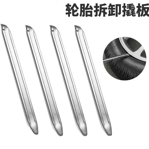 铬钒钢轮胎撬板 出口加厚加强撬棒 汽修工具轮胎撬棍快速