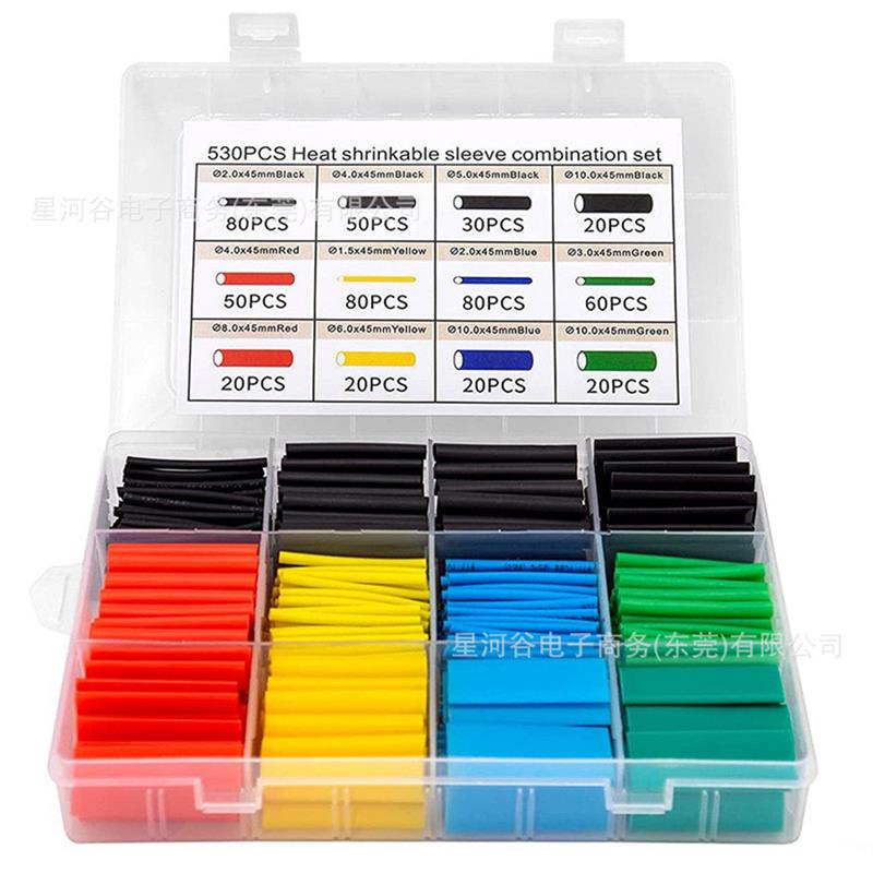 适配跨境货源 530pcs 阻燃热收缩套管 电线保护套彩色绝缘热缩管