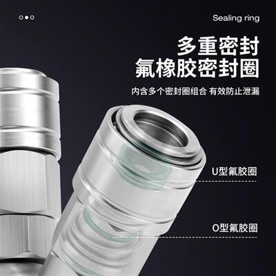 适用不锈钢自锁圆三通SMY外丝气动C式快速接头三插叉空压机SMV圆