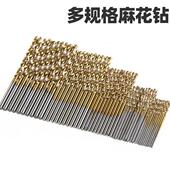 跨境HSS镀钛50pcs麻花钻电钻套装 打钻头 木材开孔钻工具圆柄