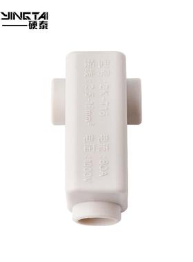 适配T型线夹大功率免断线分线器分流器快速接头三通接线端子ZK-T1