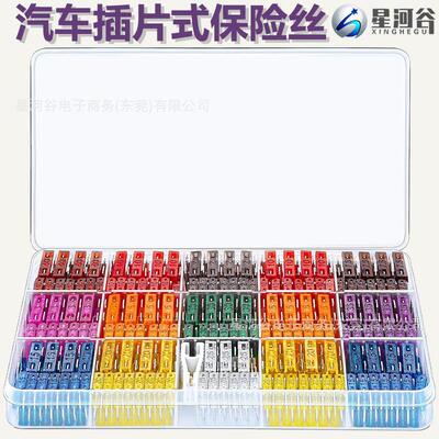 适配跨境168PCS锌/铝制2-40A中号小号汽车插片式保险丝车用保险片