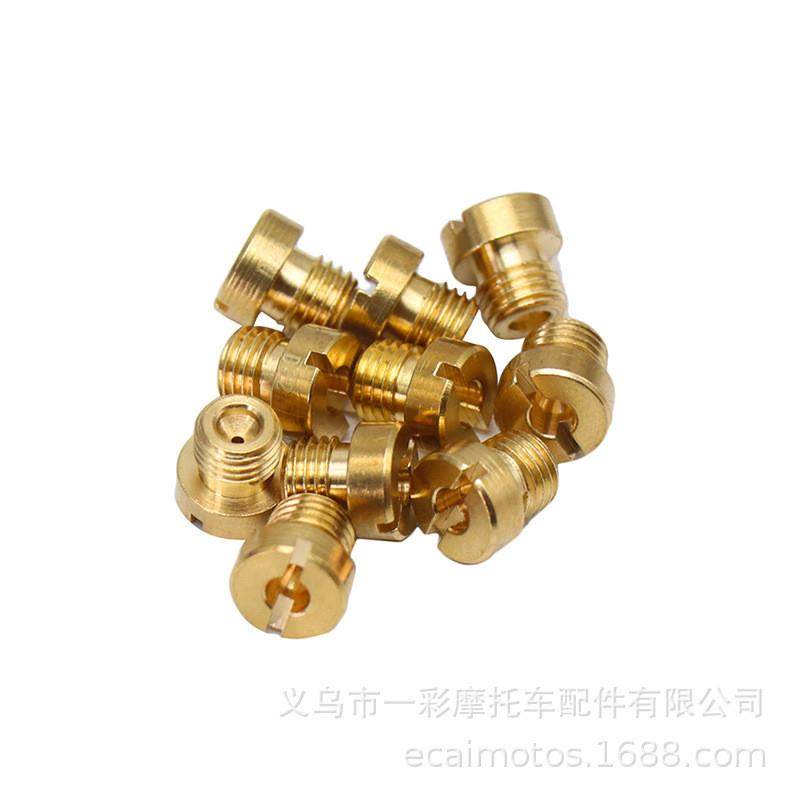 适配摩托车化油器主量孔 VM11-22 VM16 YFM50主量孔 main jet