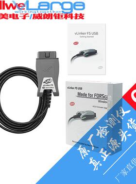 适配Vgate vLinker FS ELM327 HS/MS-CAN OBD2适用于福特马自达检
