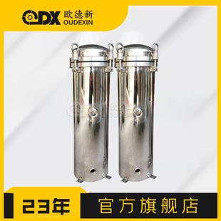 304不锈钢精密过滤器井水大流量水处理设备保安过 适配5芯15芯管式