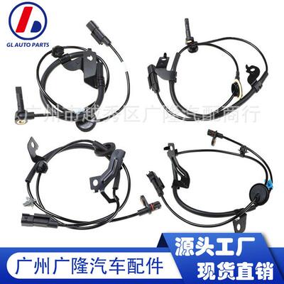 适配适用于三菱汽车ABS传感器 4670A576 4670A575 4670A580 4670A