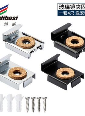 黑色镜托浴室玻璃镜夹方形镜托镜夹固定配件卫生间镜子托五金配件