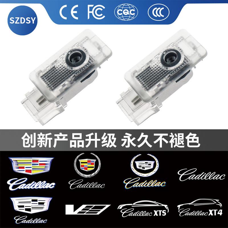 适配适用于凯迪拉克迎宾灯不褪色XTS ATSL SRX CT6迎宾灯石英玻璃