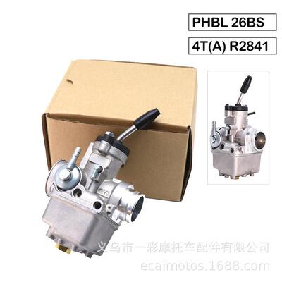 适配摩托车化油器Carburettor Dellorto Phbl 26 BS Vespa 125 2T