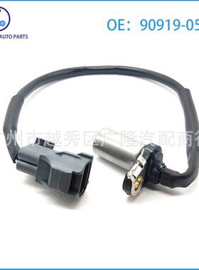 适配90919-05018适用于丰田卡罗拉 4EF/5EF发动机曲轴位置传感器