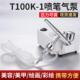 迷你气泵套装 1美甲喷笔气泵 模型喷漆彩绘上色喷绘机T100K