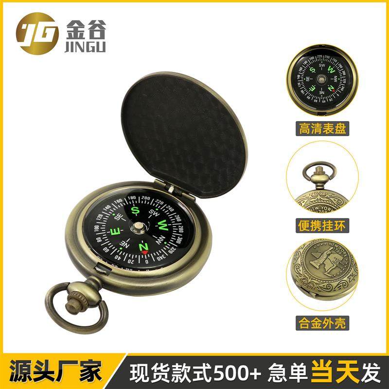 适配现货J35A复古怀表指南针 指北针便携古銅色仿古翻盖指南针户,运动/瑜伽/健身/球迷用品,其他运动护具,淘宝优惠券,粉丝福利购,淘宝优惠卷