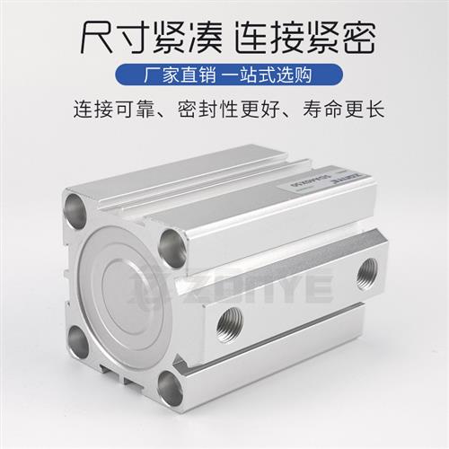 适用薄型气缸SDA12/16/20/25/32/63*5x10/30/40/50/60/80/90/100S
