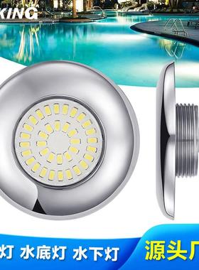 适配304/316L不锈钢土建池水下灯亚克力玻璃游泳池灯12VLED七彩水