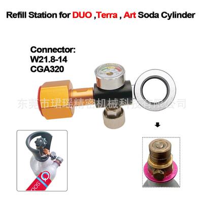 适配跨境苏打Sodastream DUO/Terra/Art 充气接头充气阀带泄气压