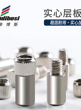 厂家层板托粒隔板钉衣柜橱柜酒柜木板固定托架搁板光身板托五金托