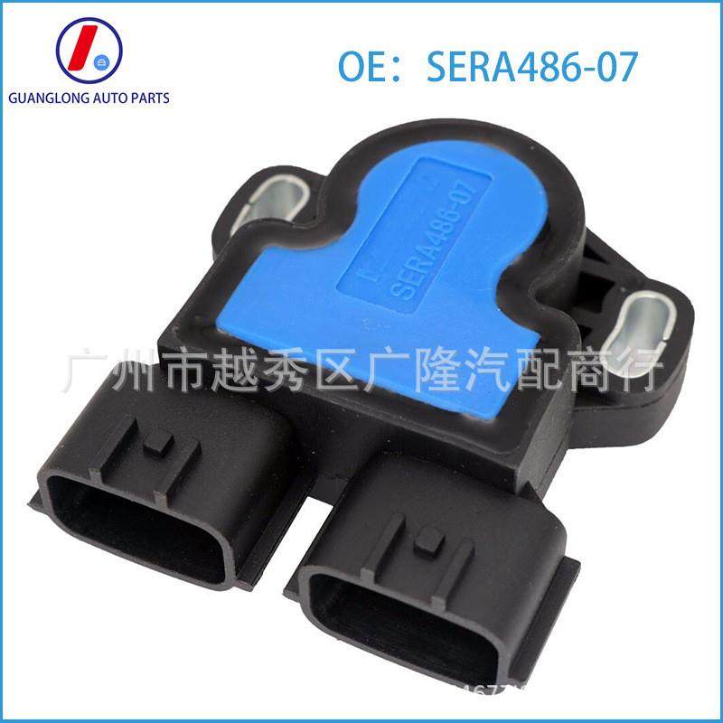 适配现货 SERA486-07适用于日产 英菲尼迪汽车节气门位置传感