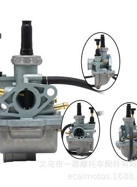 适配摩托车改装化油器 适用于KAWASAKI KFX80 KSF80  SUZUKI LT80