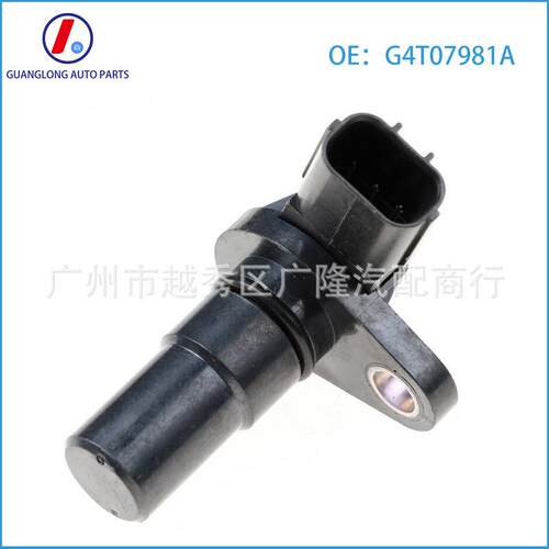 适配G4T07981A 31937-AA071适用于三菱汽车配件曲轴位置传感器